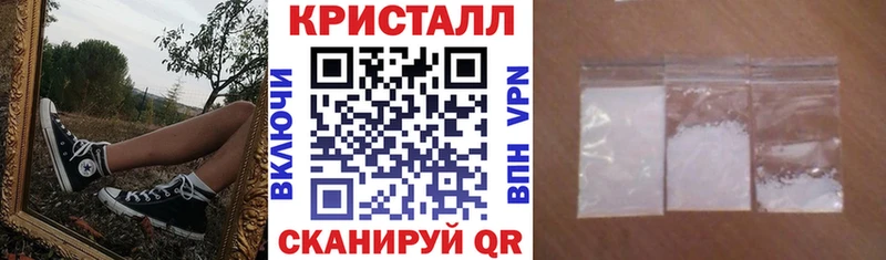 АМФЕТАМИН Premium  Княгинино 