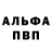 КЕТАМИН VHQ Lai Justin