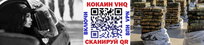 COCAIN 97% Княгинино