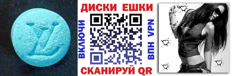 Экстази MDMA  Княгинино 