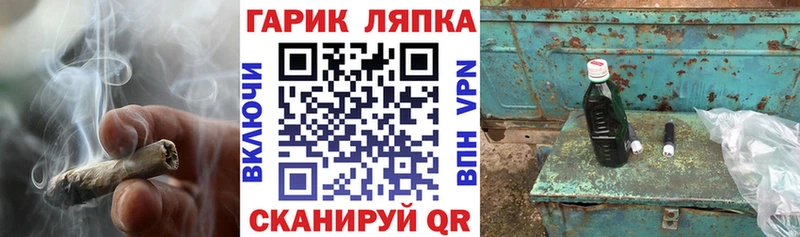 ГАШИШ Ice-O-Lator  Княгинино 