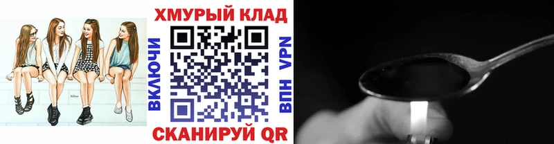 купить наркотик  Княгинино  Героин хмурый 