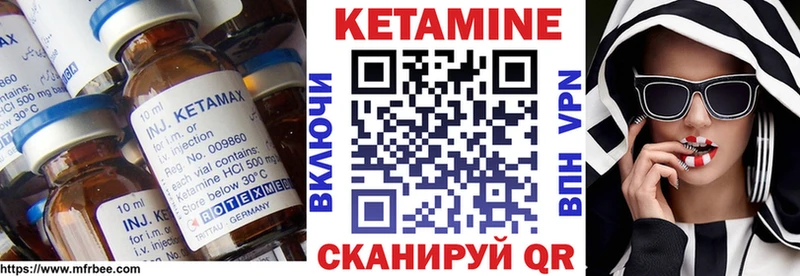 hydra рабочий сайт  купить наркотик  Княгинино  Кетамин VHQ 