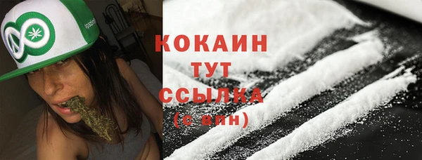 каннабис Семикаракорск