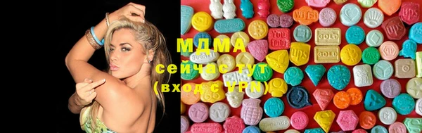 меф VHQ Богородицк