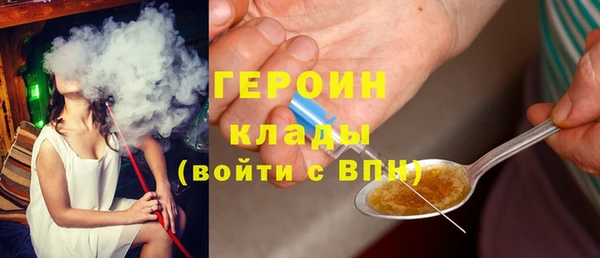 ГАЛЛЮЦИНОГЕННЫЕ ГРИБЫ Богородск