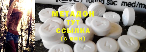 ALPHA PVP Зеленокумск