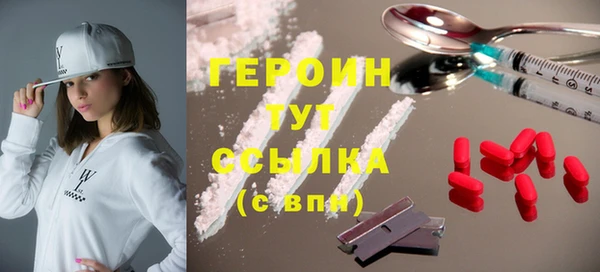 МДМА Семилуки