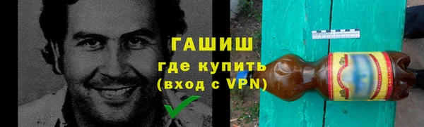 ALPHA-PVP Снежногорск