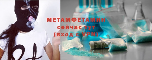 меф VHQ Богородицк