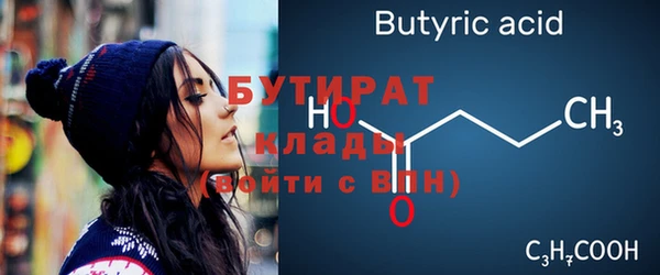 гидра Богданович