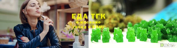 метамфетамин Семёнов