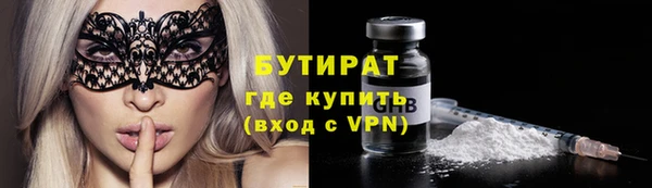 меф VHQ Богородицк