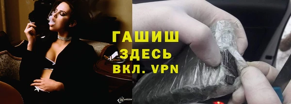 ГАЛЛЮЦИНОГЕННЫЕ ГРИБЫ Богородск