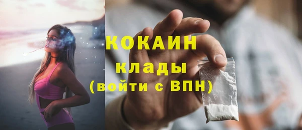 меф VHQ Богородицк
