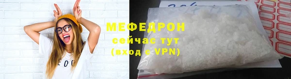 МДМА Семилуки
