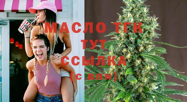 ГАЛЛЮЦИНОГЕННЫЕ ГРИБЫ Богородск