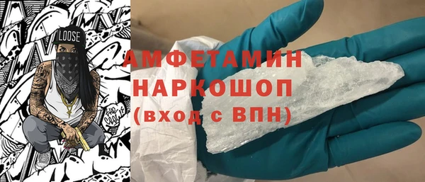 МДМА Семилуки