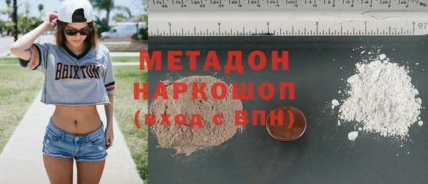 кокаин перу Слюдянка
