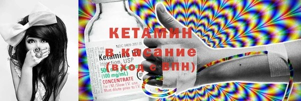 метамфетамин Семёнов