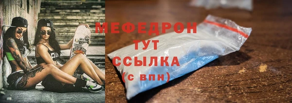 меф VHQ Богородицк
