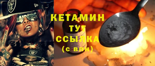 ГАЛЛЮЦИНОГЕННЫЕ ГРИБЫ Богородск