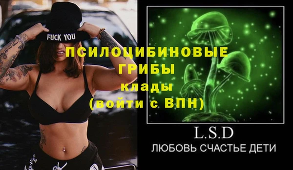 меф VHQ Богородицк