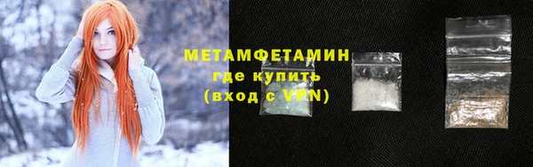 ГАЛЛЮЦИНОГЕННЫЕ ГРИБЫ Богородск