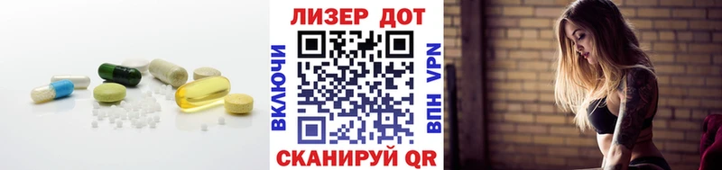 LSD-25 экстази кислота  kraken онион  Княгинино 