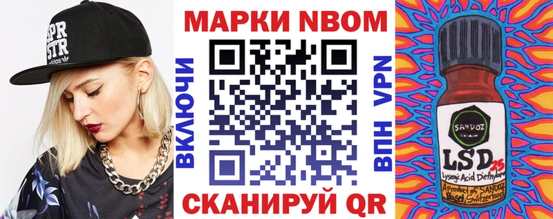 Марки 25I-NBOMe 1,5мг  сколько стоит  Княгинино 