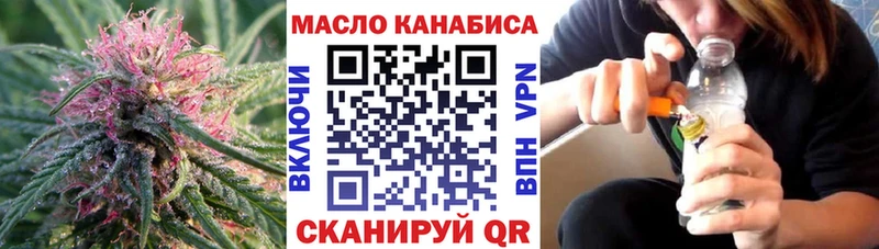 купить наркотики цена  Княгинино  ТГК Wax 